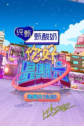 秀人网拍摄花絮视频