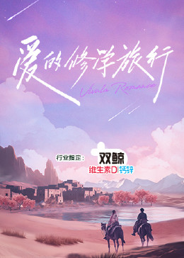 黄色片日批