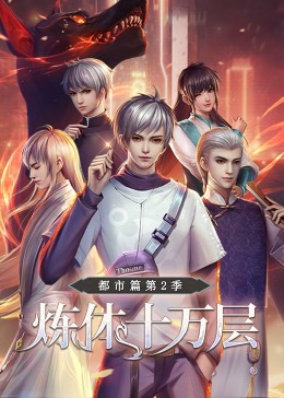 国产成人夜间影院在线观看