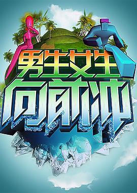 偷偷解开女同桌内裤动态图