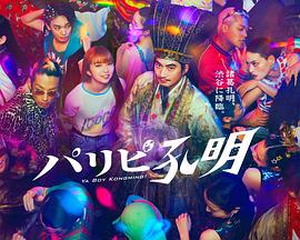 肌肌桶肤肤软30分钟视频