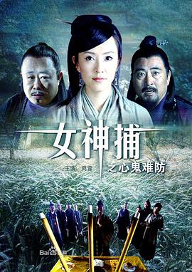 电影闺蜜
