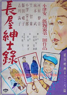 少女在线观看电视剧动漫