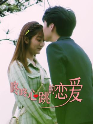 美式禁忌2中字