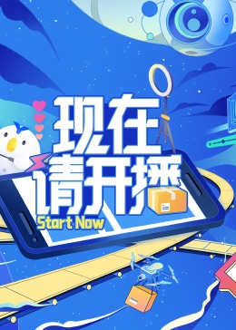 麻花传剧mv高清流畅看