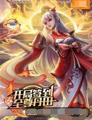 亚洲人成网77777
