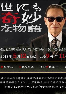 公主的欲奴(h)无删减版电影