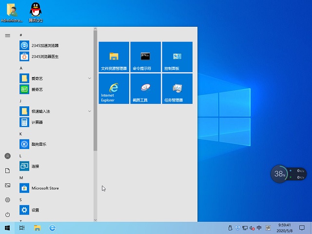 Windows 7ϵͳ X64λ win7澵 v2022.02
