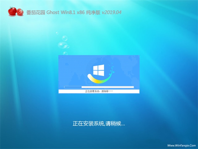 ѻ԰win8ϵͳ Ghost Win8 x32 v2019.04