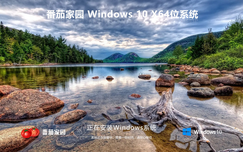 windows10 ѻ԰ win10 ghost X64λ v2022.05 