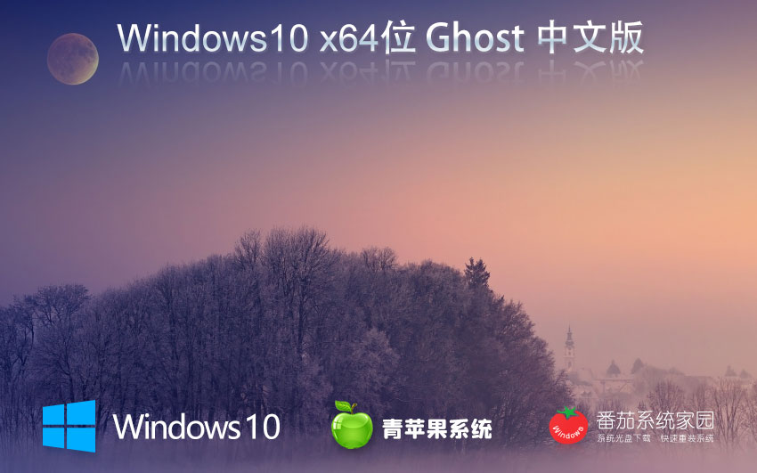 win10 ƻϵͳ ghost ISO x64λü